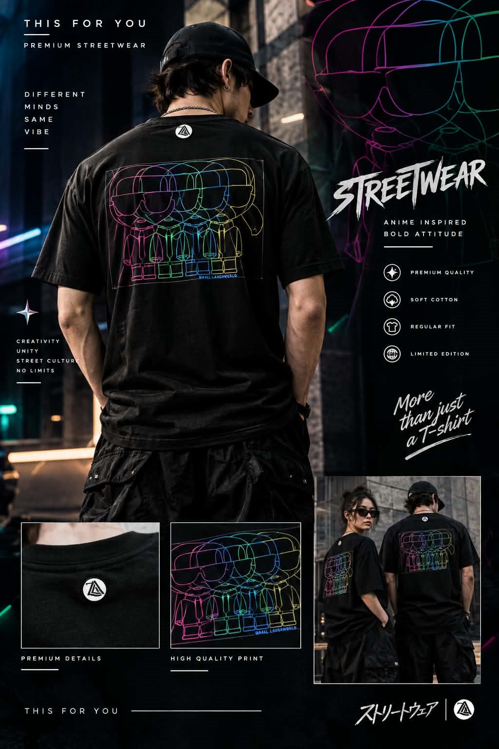 street waer